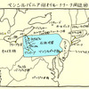 石油の歴史No2「ロックフェラーによる石油トラストの形成」