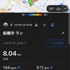 ジョグ8km おまけで階段上り下り