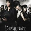 Death Note the Last name