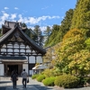 【松島・瑞巌寺】金襖 伊達なお寺の 桃山美｜60歳からの御朱印めぐり〔083/541〕 