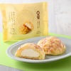 ファミリーマートから「八天堂 冷やして食べるくりーむメロンパン ミルクカスタード」が新登場！コンビニスイーツ新商品