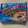 イトメンチャンポンめんのとんこつを食べてみた。海鮮風味で、これはこれでアリか。