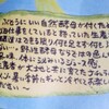 この夏、ゴクゴクワインいいかな？