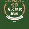 すごいぞファイターズ