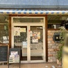 『煉瓦屋R』のお弁当 - 赤穂市