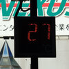 高崎駅前散歩　今朝は２７℃・チアリーディング大会・うろこ雲