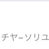 Gemforexから無事入金　7月は何とか乗り切れそうだ