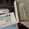 秋葉原 C# もくもく会 #33 勉強会を開催しました