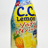 これぞ夏の味！「太陽のC.C.レモンソルティパインミックス」のガチ推しレビュー