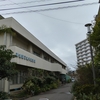 （巻四十二）また一軒昭和が解体されて夏(奥西健次郎)