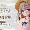 ぽかぽかピクニック「ほのかちゃん」フィギュア新登場！1/4スケール・1/6スケールの2サイズで予約開始！