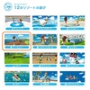 今更ながら　Wii U で『Wii Sports Resort』 を手に入れました　リベンジ編