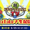 作戦は失敗に終わった。