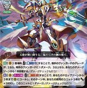 ヴァンガード マルクトメレク デッキ backend=imagemagick;height=180