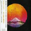 日本独自企画盤、という、日本人気の裏付け。【全てが君に微笑む/Khruangbin（2019）】｜今日のTSUTAYA店舗レンタル日記。#99