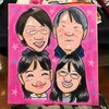 家族4人で賑やかな似顔絵