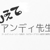 繁盛ヘアサロン・理容室・美容室の経営者に共通しているコトやモノは？