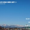 師走の空～12月22日～