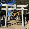 伊勢国一の宮　都波岐奈加等神社