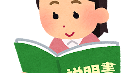 Ssとは 読書の人気 最新記事を集めました はてな