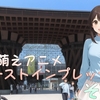 24Q4 萌えアニメファーストインプレッション その１