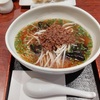 中華料理房 すずなり
