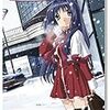 京都アニメーション版 Kanon DVDリスト