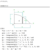 jw_cad 外部変形 － (324-1) maxima(放物線の断面性能) －