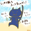 占ってみた20241212