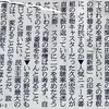昔の名前で出ています：立憲民主党代表選