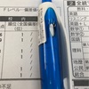 オール1って･･･