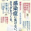 感染者数は爆発する