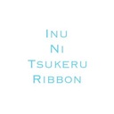 Inu Ni Tsukeru Ribbon