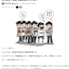 世の中に「３人の私」が？😮
