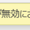 他人からもらったVBAマクロを気兼ねなく動かしたいときってありません？