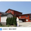 醤油工場見学📝