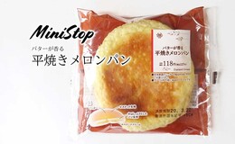 記事を見る