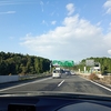 ふらり詣で