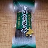 デコ巻きずし🌸日本人になじみ深い昆布の効能