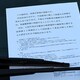 車の保管場所法違反！