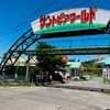 新潟県民の想い出の遊園地「サントピアワールド」へ行ってみたよ！