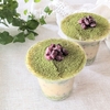 デザートカップに手作りスイーツを♪『さつまいもと甘酒の抹茶ティラミス』