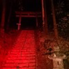 浅間神社