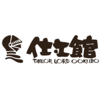 じゅん散歩　　武蔵小杉編　　　仕立館　　おしゃれを極めた高田さんも思わず買いたくなる洋服とは