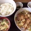 山奈食堂