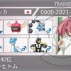 【剣盾s24シングル】ラプザシヒトム【最終40位】