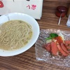 ラーメン屋さんの範疇超えちゃった鮭フルコース〜福座〜