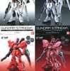 今トレーディングフィギュア　全4種セット 「FW GUNDAM STANDart “A” White×“C” Red」にとんでもないことが起こっている？