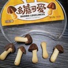 中国開封市のスーパーにあったチョコレート菓子『多蘑可愛』はきのこの山と似て非なるもの(*´▽｀*)