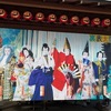 ご主人様の歌舞伎便り